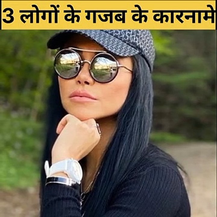 3 interesting facts