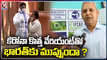 Covid Cases Soar In China ,Alert In India | F2F With ICFAI Rangareddy | V6 News