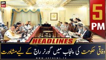 ARY News Headlines | 5 PM | 21st December 2022