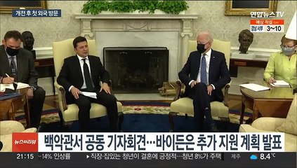 젤렌스키 깜짝 미국행…개전 후 첫 외국방문