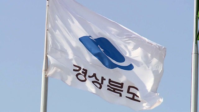 [경북] 경북, 울진·울릉 '돌미역 떼배 채취어업' 세계 유산 등재 추진 / YTN