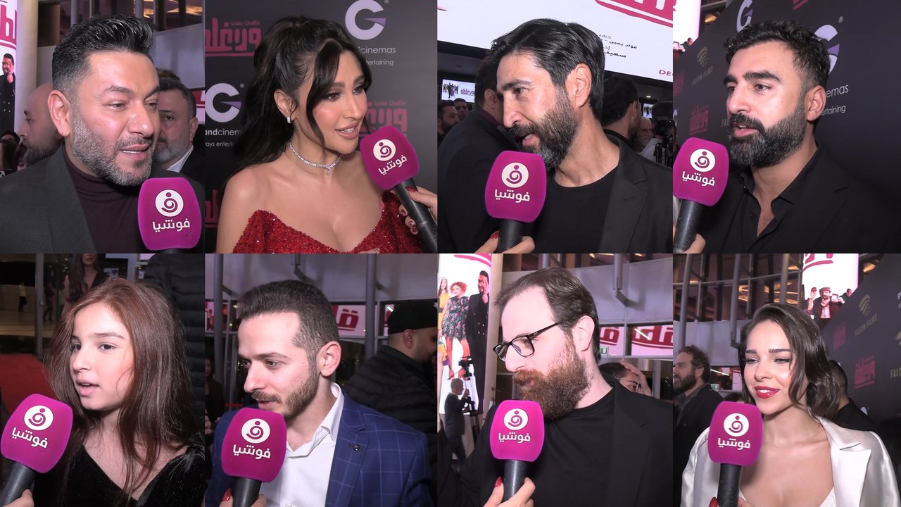 إطلاق فيلم "ولا غلطة".. وهذا ما كشفه زياد برجي وجيسي عبدو ونجوم آخرون