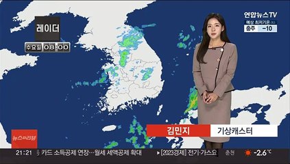 [날씨] 내일부터 충청, 호남 많은 눈…전국 다시 강추위