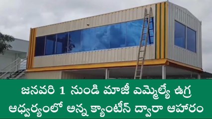 ప్రకాశం: పేదల ఆకలి తీర్చాలనుకున్నారు... ఏకంగా