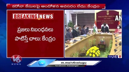 Centre Steps Up Covid Surveillance, Urges Wearing Masks In Crowded Places | V6 News