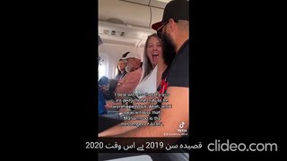 American women accepts i Islam During Flight !  STREET DAWAH | convert Islam |  covert Islam 2022 | convert islam story | emotional convert islam | people convert Islam |
