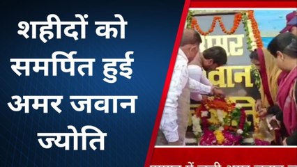 कन्नौजः घण्टाघर में अमर जवान ज्योति की स्थापना कर दी गई शहीदों को श्रद्धाजंलि