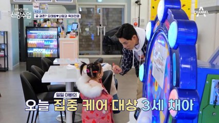 ▶태범의 일일 아빠 수업◀ 에너자이저 조카들과 키즈카페에서 생긴 일