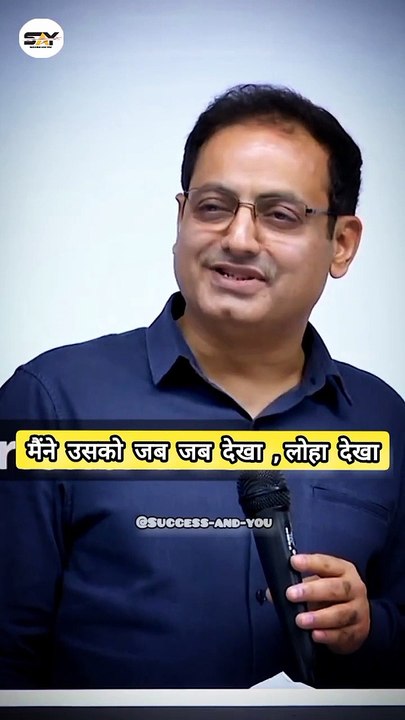 vikas divyakirti motivational shayari _shorts _ias _shayari(720P_HD)
