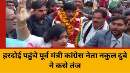 हरदोई: देश में महंगाई, बेरोजगारी,विकास पर नही कुत्ता बिल्ली पर चर्चा हो रही -नकुल दुबे