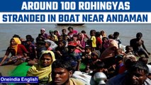 Rohingya Muslims stranded in a boat off the Andaman Island, few feared dead| Oneindia News *News