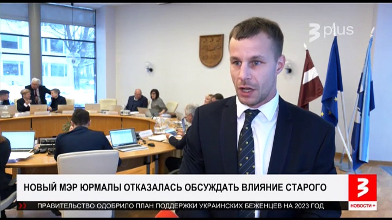 Ziņas + 20 decembris 2022