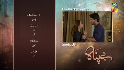 Bepanah, Episode #56 Teaser, HUM TV Drama, Official HD Video - 21 December 2022