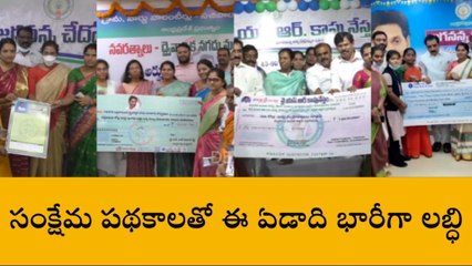 అనంతపురం: 2022లో సంక్షేమ పథకాలు అందుకున్న వారిలో మహిళలే టాప్... ఎంతమందంటే?