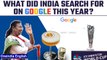 Google Top Searches 2022: What did India search for online? | Oneindia News *Special