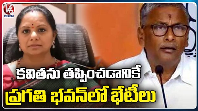 NVSS Prabhakar Comments On MLC Kavitha Involvement In Delhi Liqour Scam | V6 News