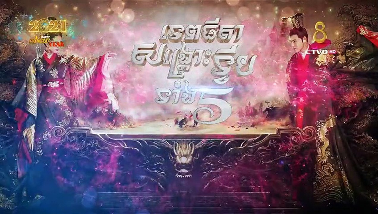 Tep Thida Songkrous Tvip Tang 5 Ep. 28