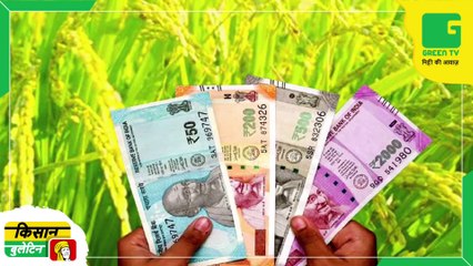 Kisan Bulletin 21 December 2022 - तारबंदी कराने के लिए सरकार द्वारा आमंत्रित किए गए आवेदन, 60 प्रतिशत अनुदान पर ले सकेंगे योजना का लाभ