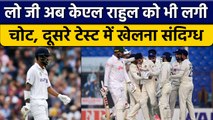 IND vs BAN: KL Rahul दूसरे Test से पहले हुए चोटिल, Team India को लगा झटका | वनइंडिया हिंदी *Cricket