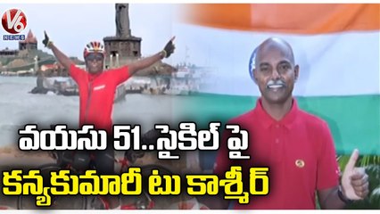 Ravinder Reddy Creates New Record With Cycle Yatra From Kashmir To Kanyakumari In 22 Days | V6 News