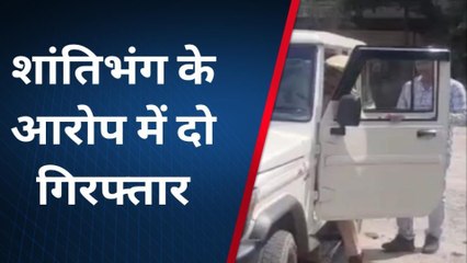 राजसमंद: दो युवक मचा रहे थे हुड़दंग, इतने में पहुंच गई पुलिस और फिर....