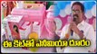 Minister Puvvada Ajay Kumar Distributes KCR Nutrition Kits In Kothagudem | V6 News