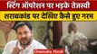Bihar में Sting Operation पर बवाल,  मीडिया पर भड़के Tejashwi Yadav |वनइंडिया हिंदी | *Politics