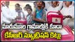 Telangana Ministers Launches KCR Nutrition Kit For Pregnant Women In 9 Districts | V6 News