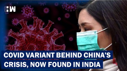 Tải video: Headlines: Covid Scare Gets Serious! 4 Cases of BF.7, Variant Behind China's Cases Surge, Found In India