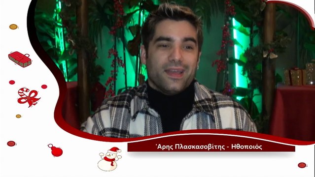 Ο Κ. Παντελίδης, ο Χ. Γιακουμάτος και ο Α. Πλασκασοβίτης για τον τηλεμαραθώνιο Αγάπης