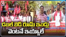 CPI Leaders Protest Over KCR Assurance On Double Bedroom Houses | Huzurabad | V6 News