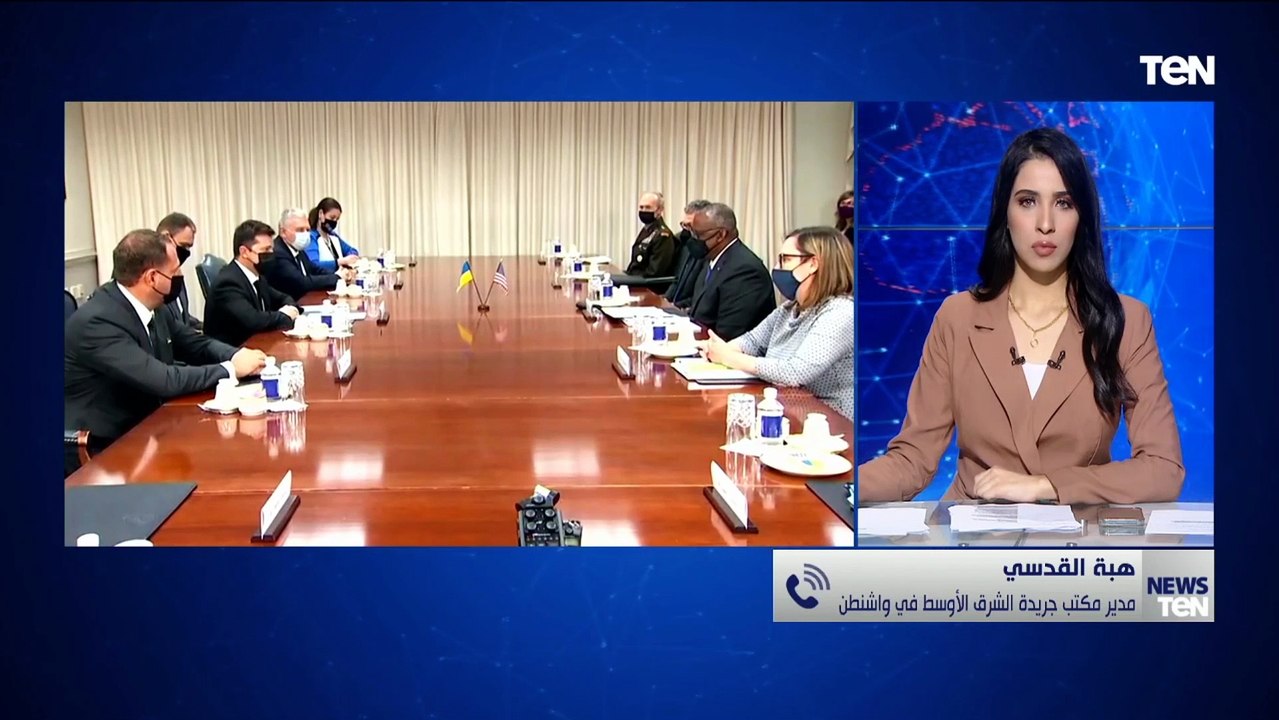 هبة القدسي: هناك تخوف من البيت الأبيض من تقليص الكونجرس للمساعدات الأمريكية لأوكرانيا