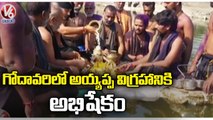 Ayyappa Swamy Arattu Ceremony Grandly Held By Devotees At Nirmal | V6 News