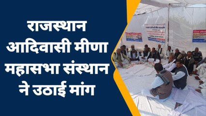 करौली : कलेक्ट्रेट के सामने किसने किया प्रदर्शन, क्या है मांग, देखिए खबर