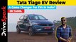 Tata Tiago EV TAMIL Review | Giri Mani | Car Reviews In Tamil