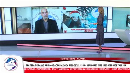 Η Personal Trainer, Δόμνα Χριστοδούλου, για τον Τηλεμαραθώνιο Αγάπης