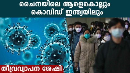 രാജ്യത്ത് അപകട മുന്നറിയിപ്പ്, അതിഭീകര വകഭേദം ഇന്ത്യയിൽ എത്തി ,ജാഗ്രത