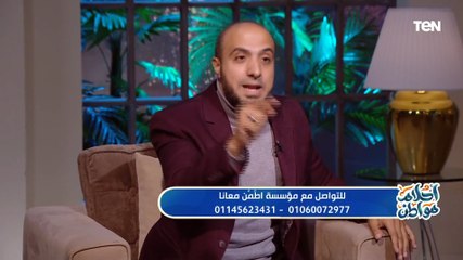الشيخ أحمد علوان: هناك محاولات مستميته من الأزهر والأوقاف والإفتاء لتقليل نسب الطلاق