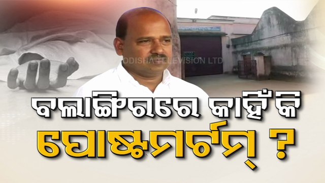 Suspense grips family members and lawyer after accused Govinda commits suicide in jail in Bolangir