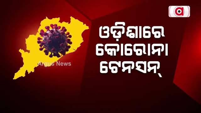 China Covid variant detected in Odisha!