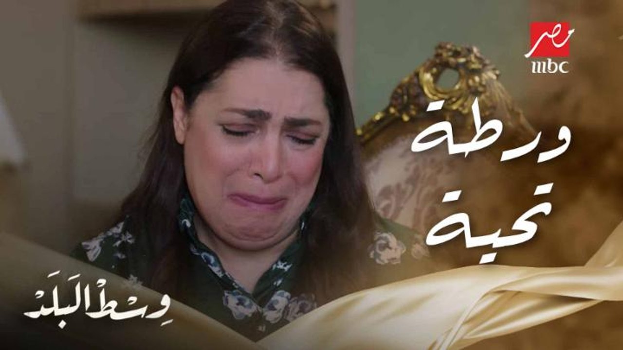 تحية في ورطة ميعاد التسليم قرب ومش لاقية فلوس تكمل بيها المطلوب