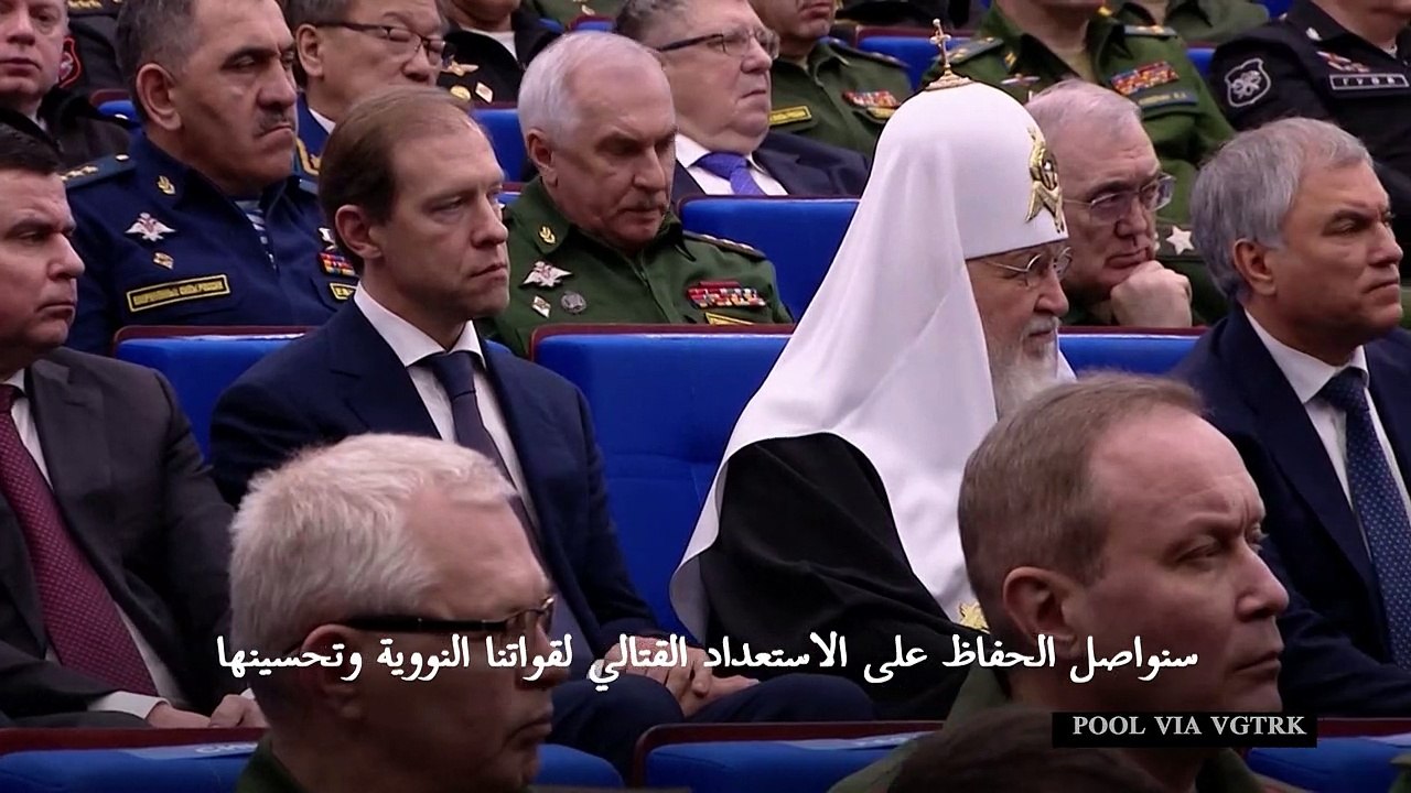 روسيا ستواصل تطوير قدراتها العسكرية بما في ذلك النووية (بوتين)
