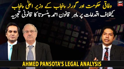 Ahmad Pansota's legal analysis on federal govt and Governor Punjab's action against CM Punjab