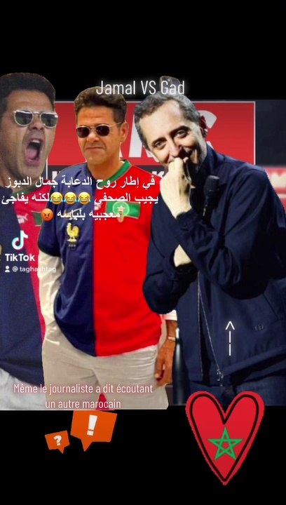 Gad El maleh VS Jamal Debouz