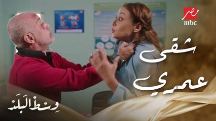 Download Video: ثريا ضحكت على فوزي بعد ما سرقت فلوسه وهو مش عارف يعمل إيه