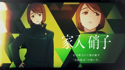 Trailer de la temporada 2 de Jujutsu Kaisen