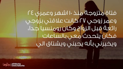 زوجي تركني في بيت أهلي معلقة فهل أعود لبيتي وحدي