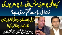 Chaudhry Shafay Hussain Interview - Kya Moonis Elahi Ne Family Politics Khatam Kar Di Ha?