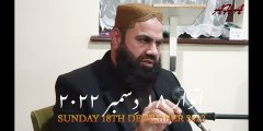 Janab Allama, Mufti, Qari Hafiz Umer Khatab  Sahibجناب علامہ مُفتی،قاری ،حافِظ عُمر خِطاب صاحب delivered his BIYAAN on fiq at Razvia Masjid Southampton on 18th December 2022