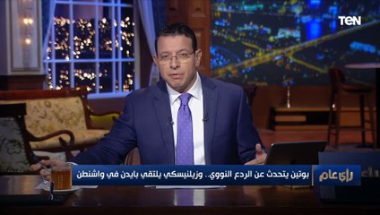 لأول مرة منذ بدء الحرب الأوكرانية الروسية.. زيلينسكي يغادر أوكرانيا ويتجه إلى واشنطن